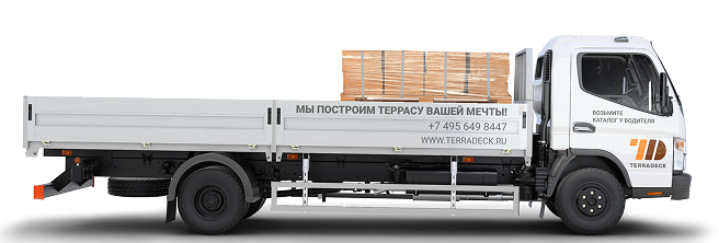 Доставка